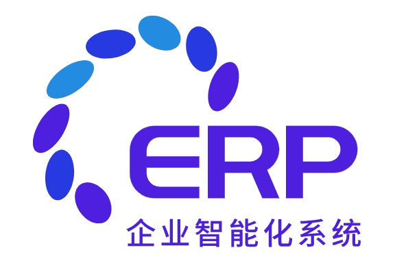 企业智能化管理系统
